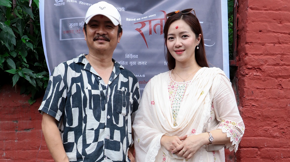dayahang rai and miruna magar